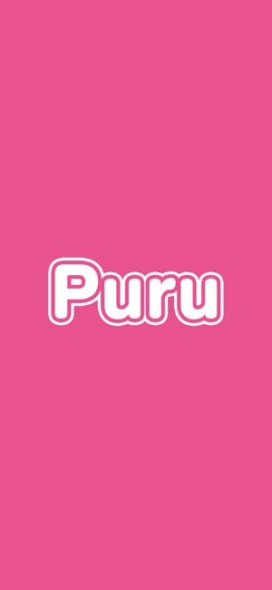 Puru ぷる