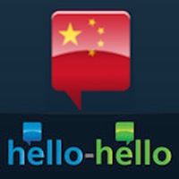 Hello-Hello 中国語 (for iPhone)