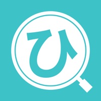 ひまトーク＋