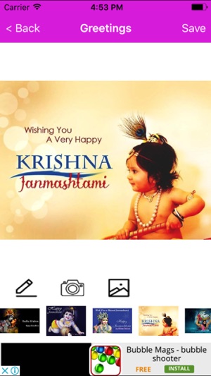 Krishna Janmashtami Greetings Maker For 