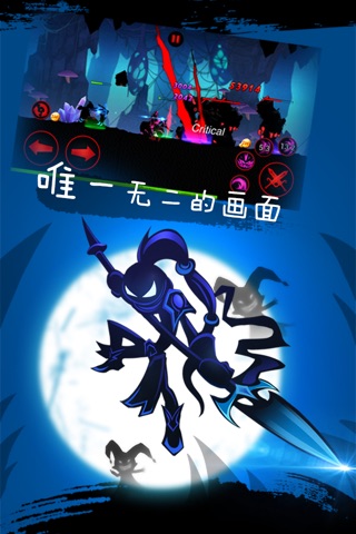 League of Stickman:the legends screenshot 3