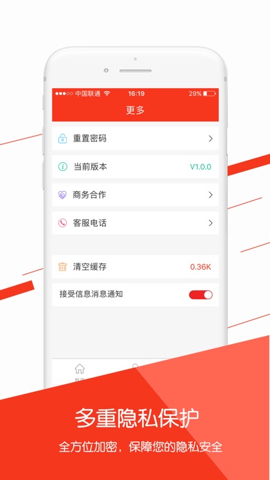 帮你贷-深圳利鑫金融服务有限公司 screenshot 4