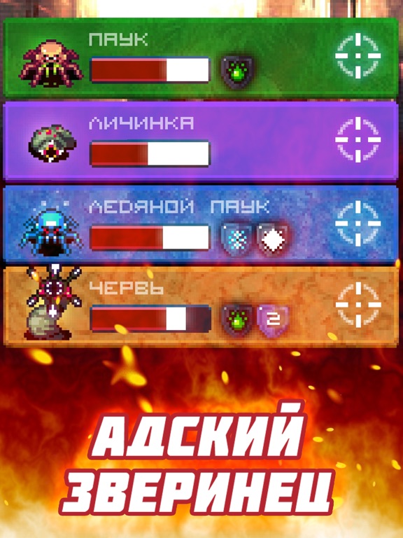 Dead Shell Roguelike RPG для iPad