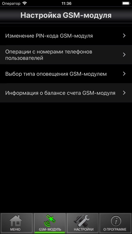 BiLARM3 screenshot-3