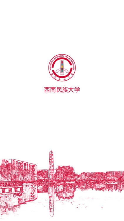 民大校友-西南民族大学校友的专属App