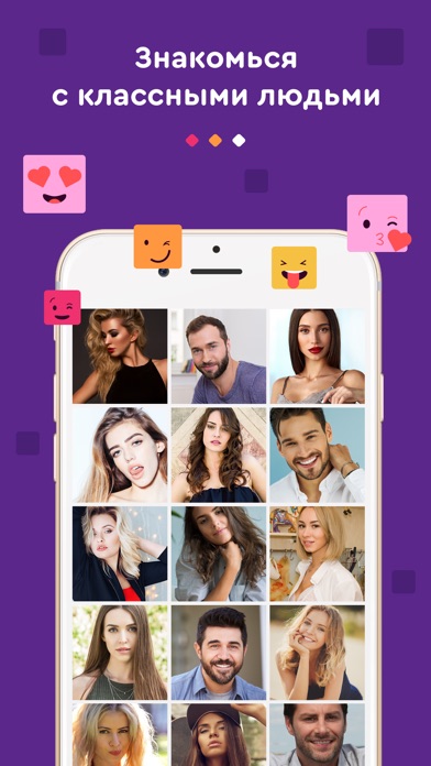Peppy chat – chat & dating screenshot 3