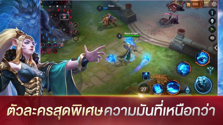 Garena RoV screenshot-4