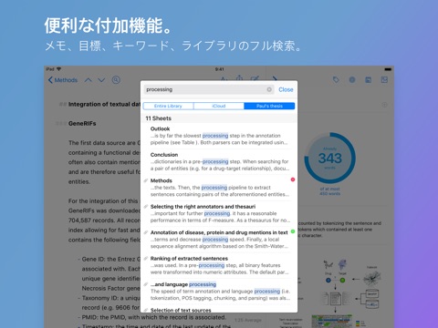 Ulysses screenshot 4