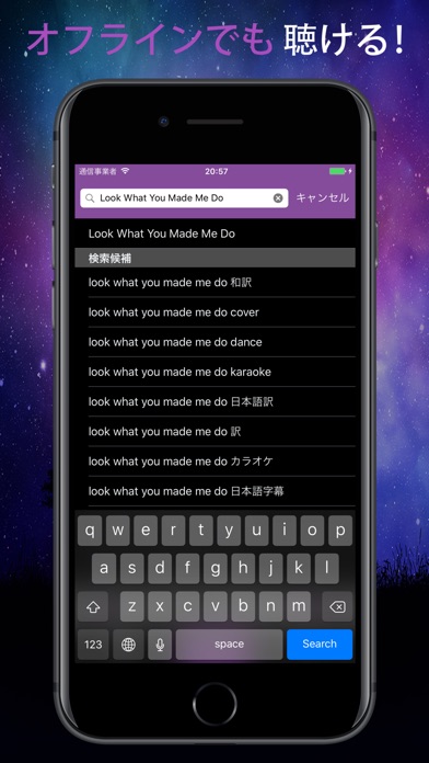 Fm ミュージック オフライン 音楽アプリ screenshot1