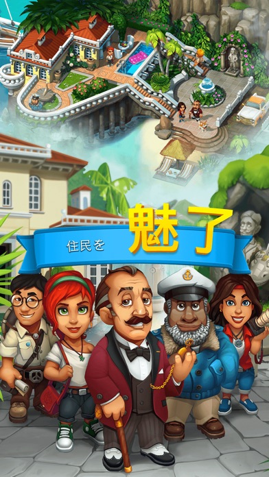 Trade Island screenshot1