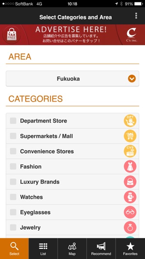 KYUSHU TAX-FREE SHOPPING GUIDE(圖3)-速報App