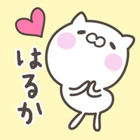 HARUKA Stickers