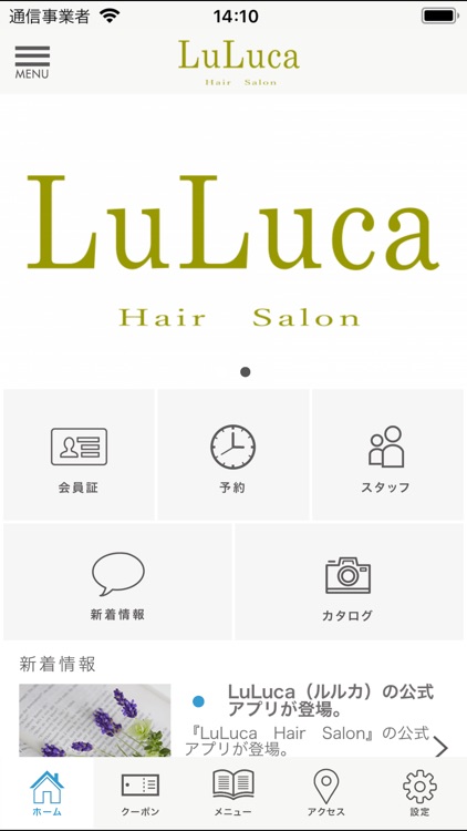 豊中蛍池の美容室LuLuca Hair Salon