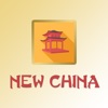 New China Rochester NY