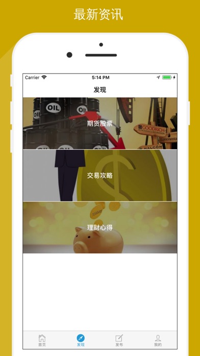 Xinhengxin screenshot 4