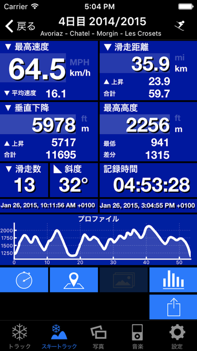 Ski Tracks screenshot1