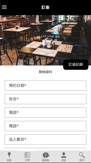 KING’S WINE & DINE(圖2)-速報App