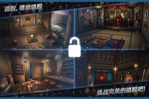 Doors & Rooms: Escape games screenshot 3