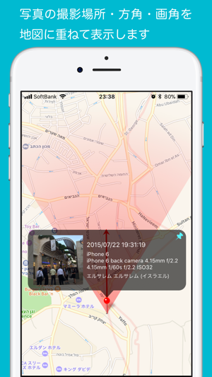 DigViewer Remote(圖1)-速報App