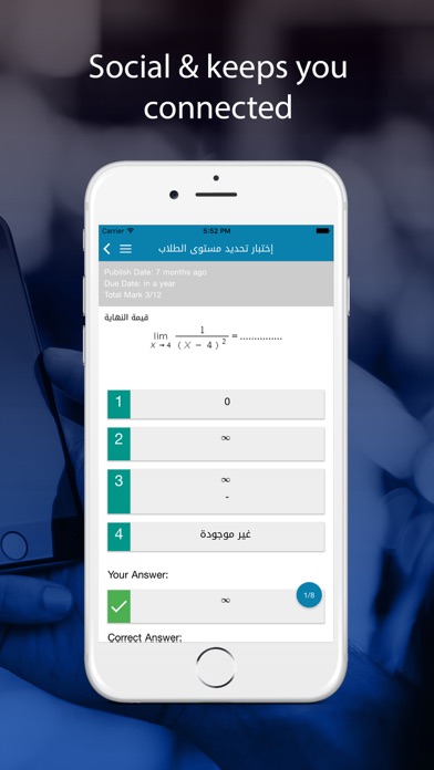 How to cancel & delete Al-Arabia National Schools from iphone & ipad 4