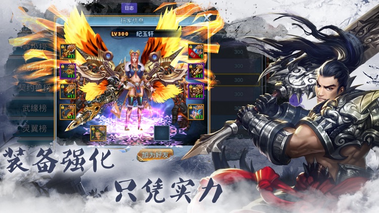 青云御剑曲-仙剑奇侠凡人修仙传