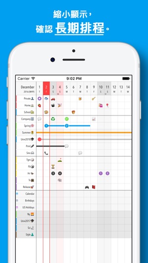 Grid Calendar(圖2)-速報App