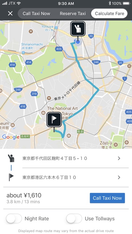 JapanTaxi screenshot-3