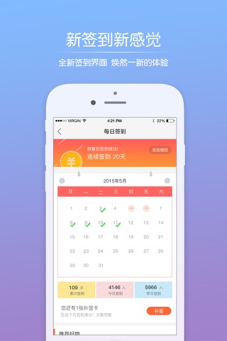 乐活在衢州-本地生活服务社交平台 screenshot 2