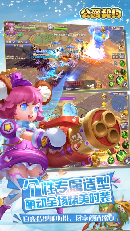 公爵契约-3d魔幻大冒险动作游戏