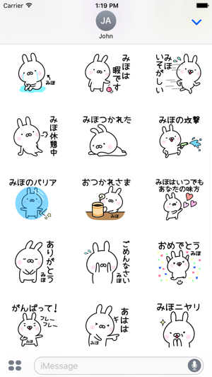 MIHO Stickers(圖3)-速報App