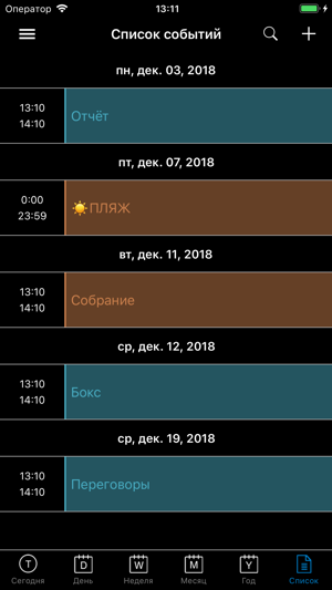 BlackCalendar - Календарь(圖2)-速報App