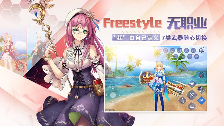 剑之荣耀