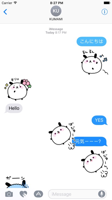 シンプル かわいいうさぎさんステッカーのスクリーンショット3 シンプル かわいいうさぎさんステッカーのスクリーンショット3