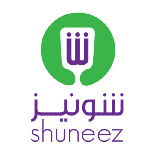 Shuneez - شونيز
