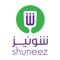 Order directly from Shuneez - شونيز in Saudi Arabia with our app