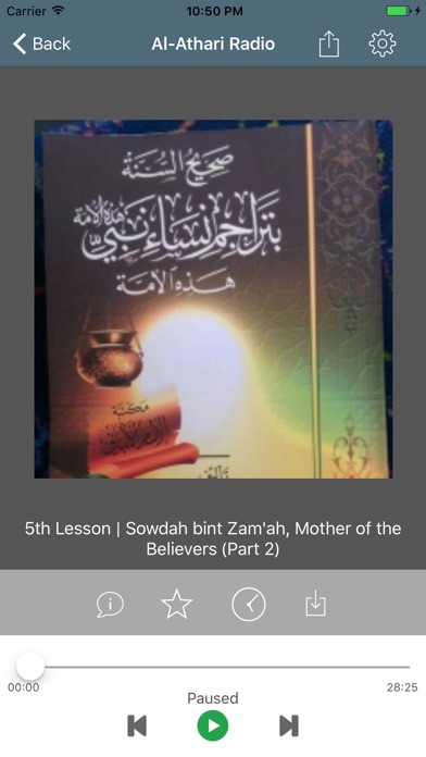 Al-Athari Radio screenshot 3