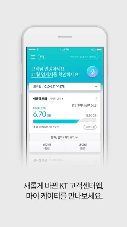 마이 케이티