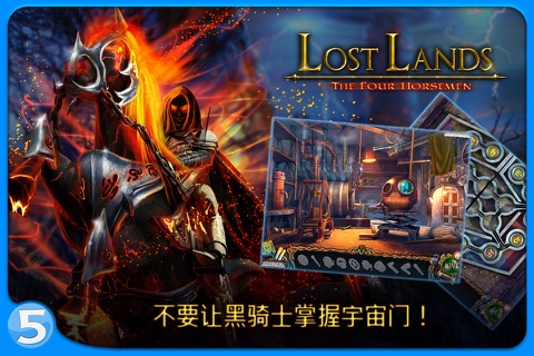 Lost Lands 2 (Full) screenshot 4