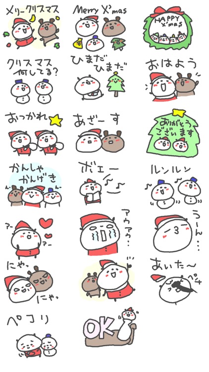 X'masPandaPandaStickers!!