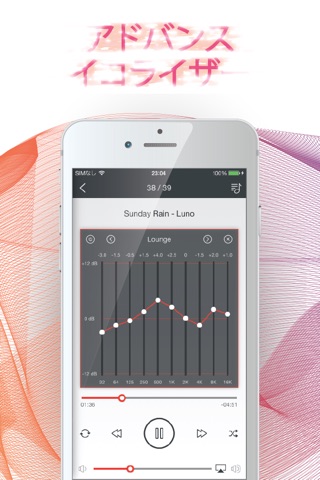 Music Player - Musicas Para iPhone de Musiofan screenshot 2