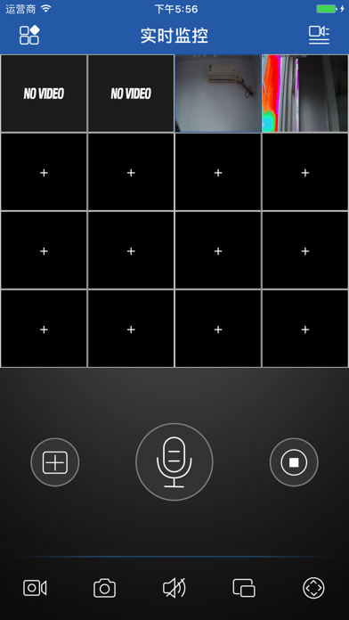 SmartViewer--NVR Monitor screenshot 3