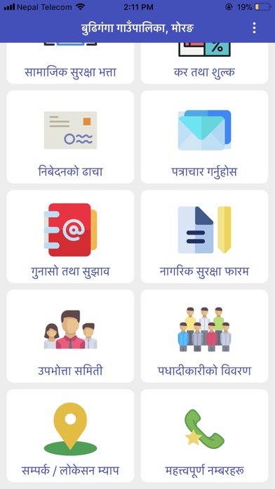 Budhiganga Gaupalika screenshot 2