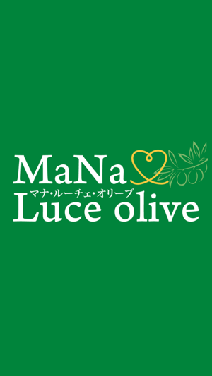 MaNa Luce olive 公式アプリ