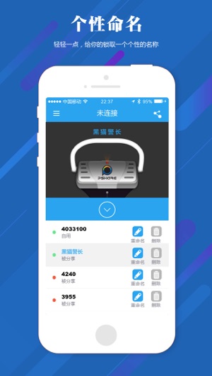 Parking Share(圖4)-速報App