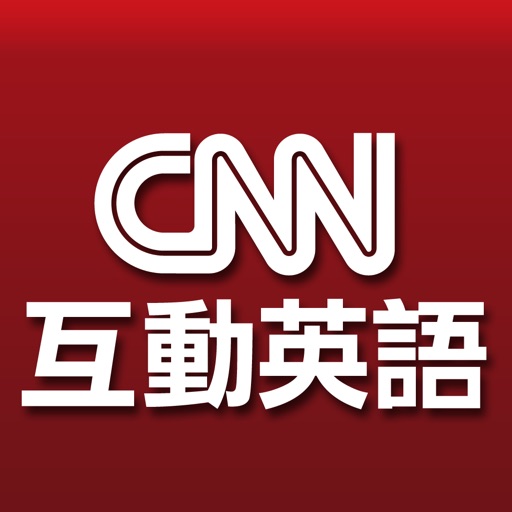LiveABC CNN 互動英語 iOS App