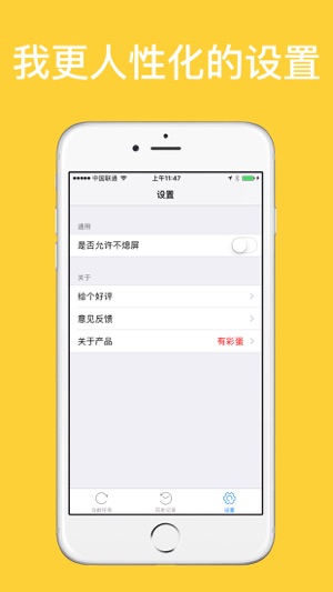 WebRefresher-网页刷新专家(圖4)-速報App