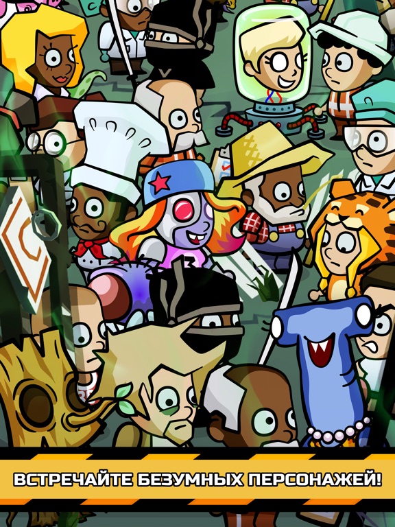 Скачать Doomsday Clicker