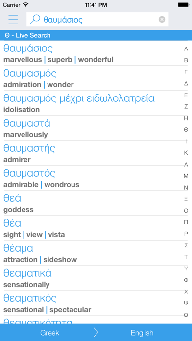Greek English Dictionary and Translator Screenshot 1