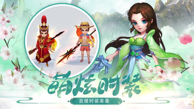 仙灵幻想-私服挂机回合手游