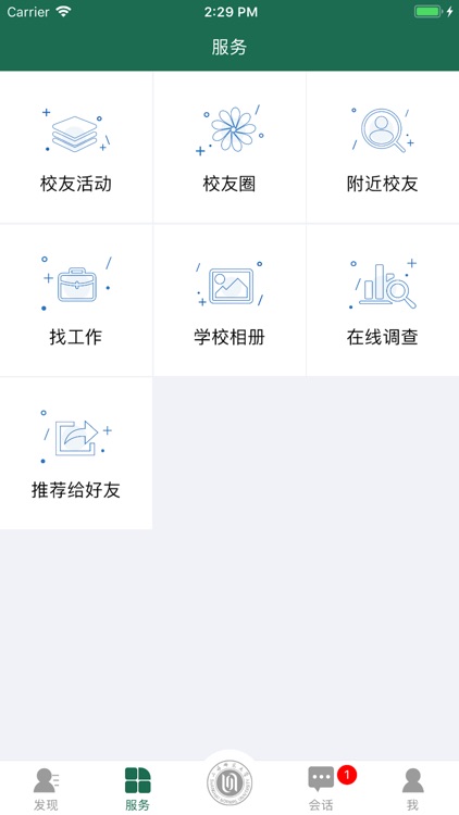 学思湖畔-上海师范大学校友会App screenshot-4